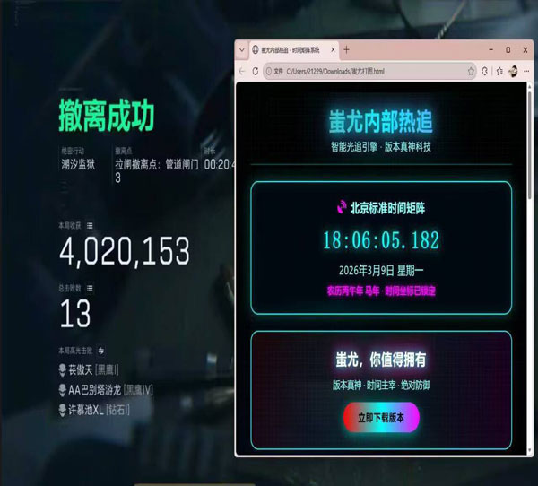 三角洲辅助器哪种好透视自瞄效果